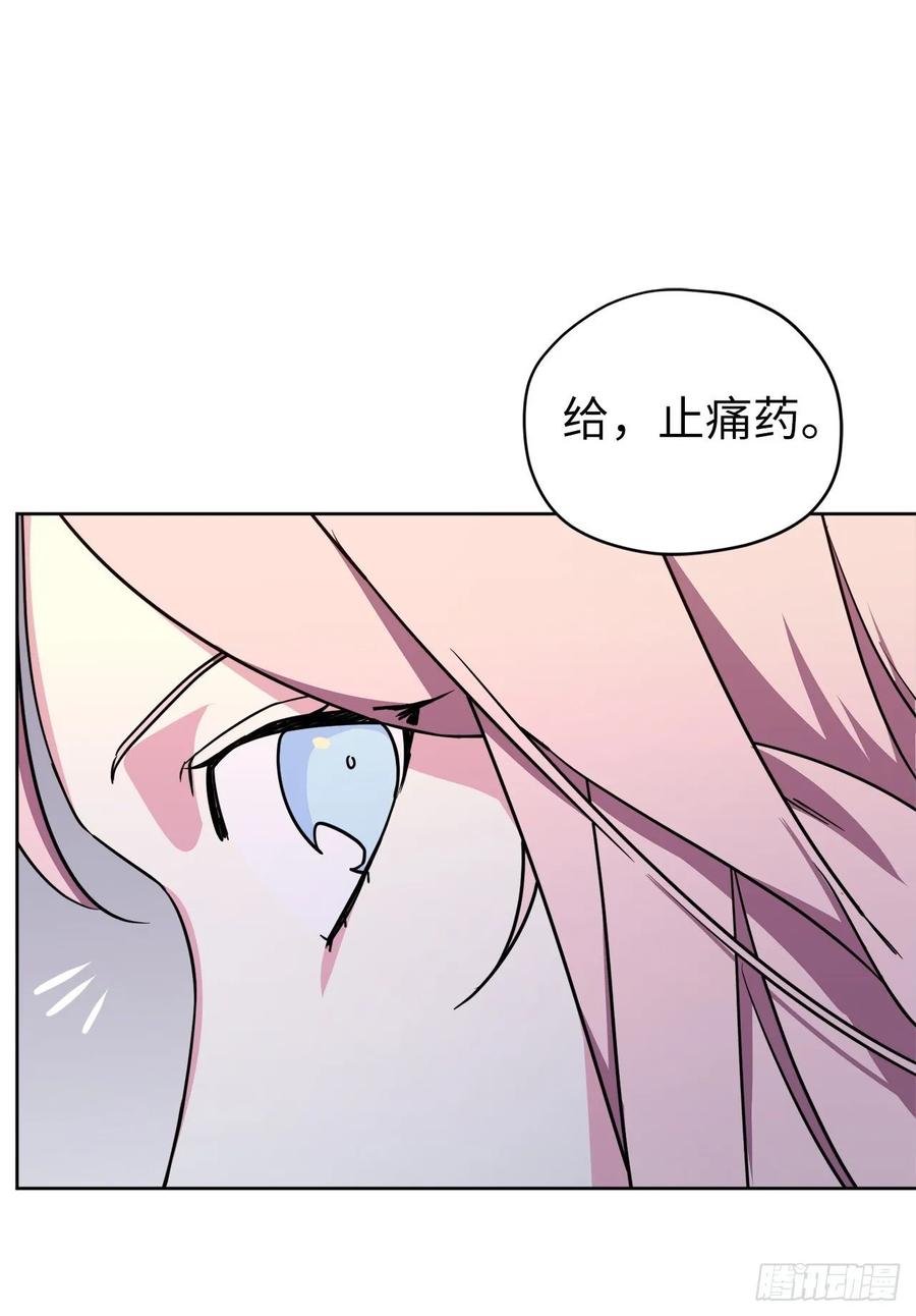 145.主人是在期待什么吗？13