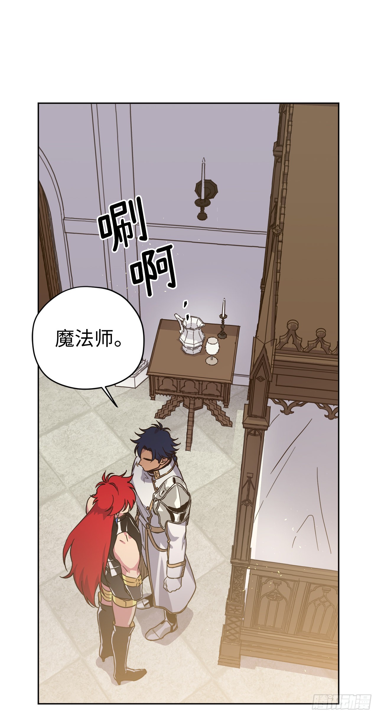 234.能干的菲尔巴丹36