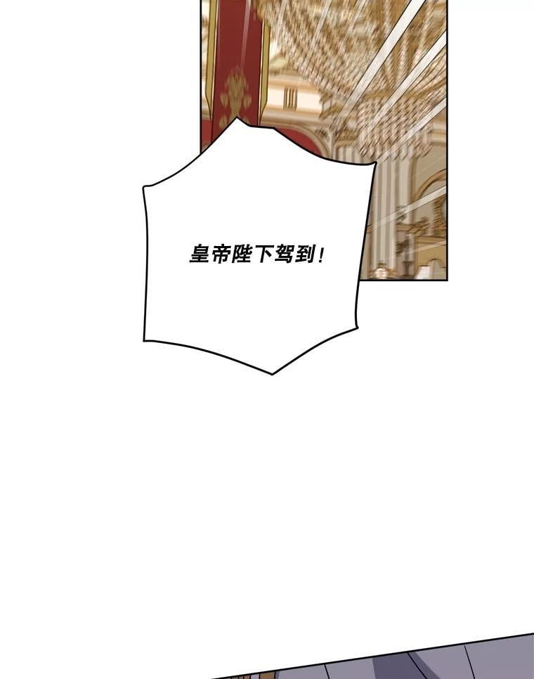 274.塞纳道特的邀约28