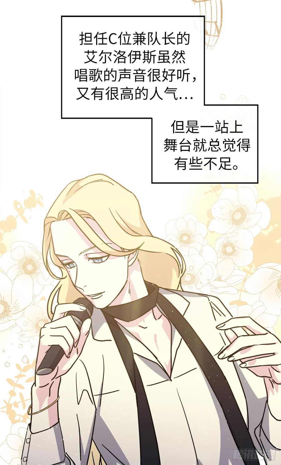 134.打造偶像组合34