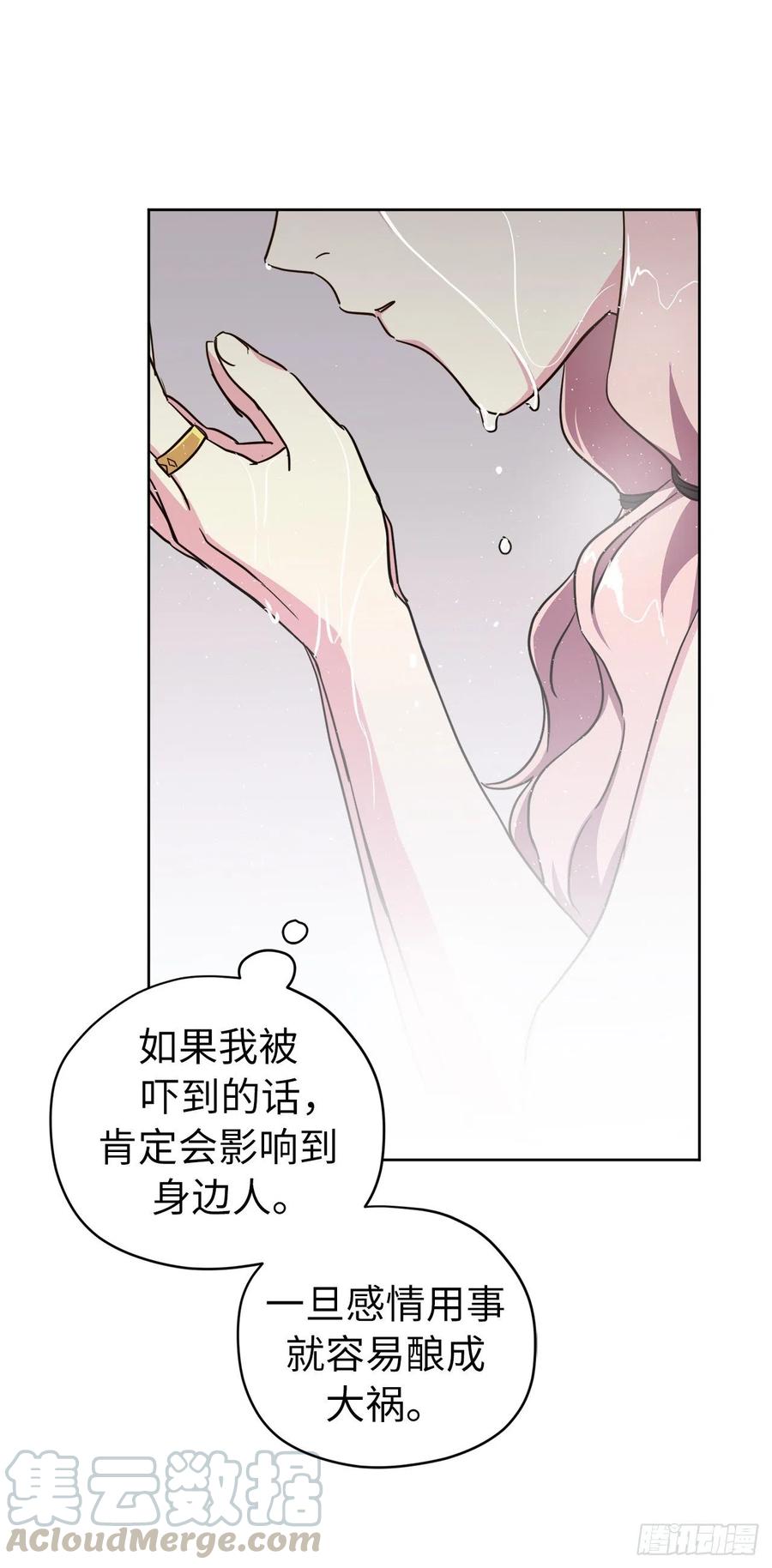 162.给个机会，让我帮你搓澡3