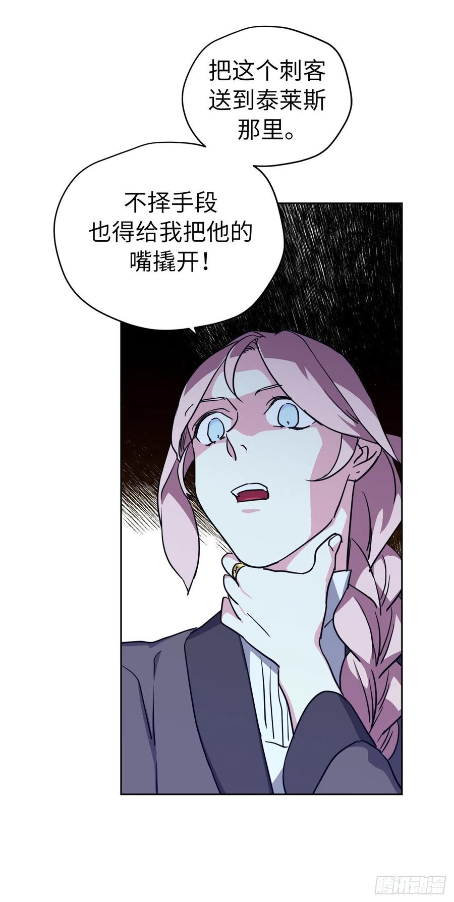 160.失踪的美容师34