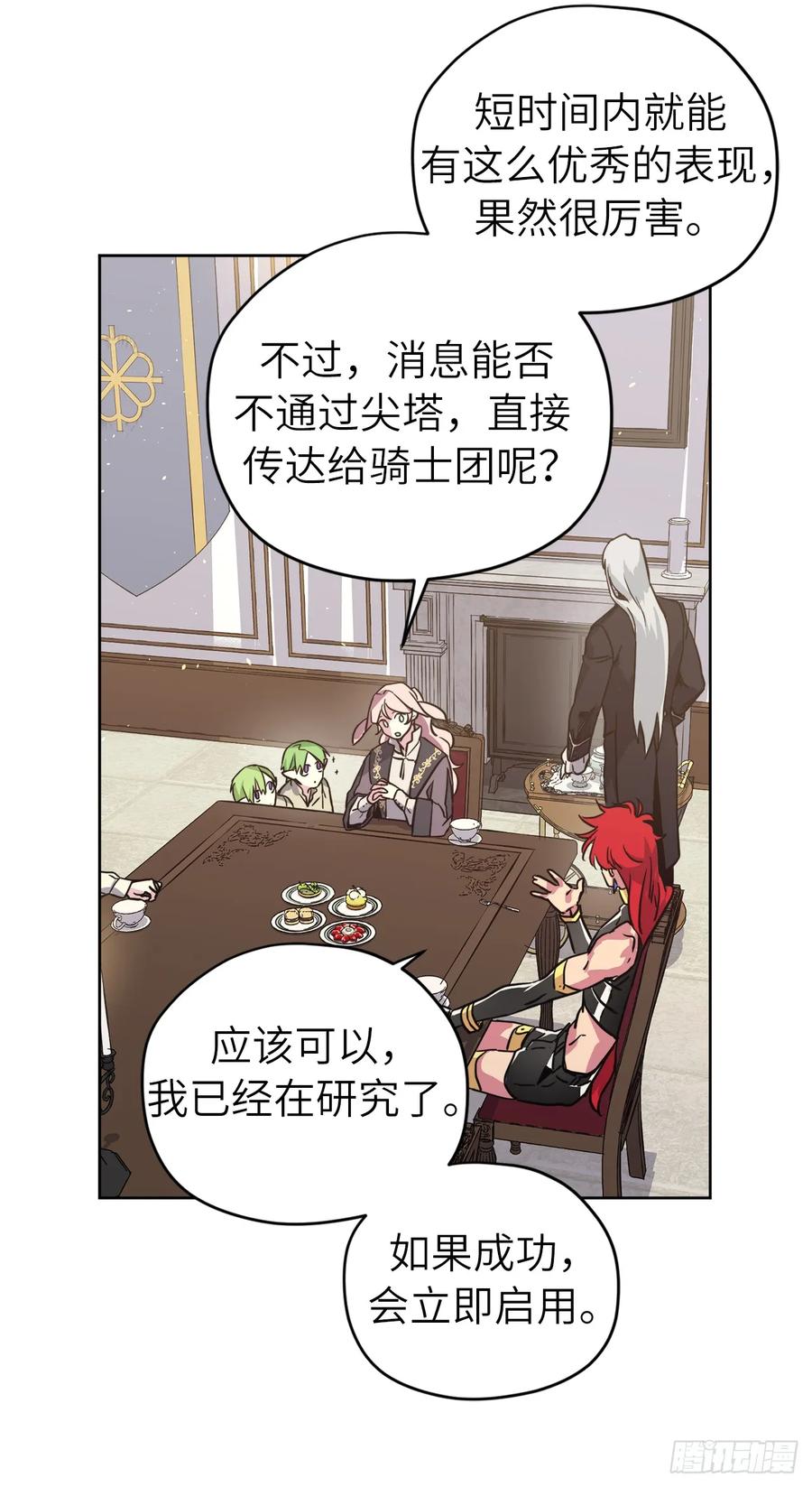 115.多吃草莓28