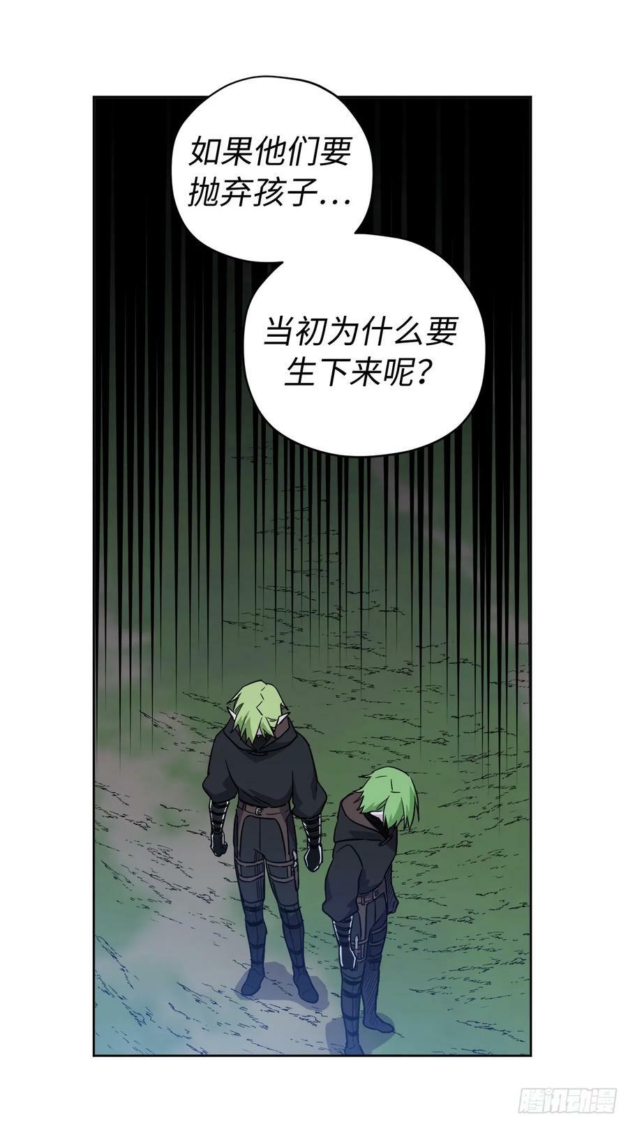 257.扫荡怪兽部落40