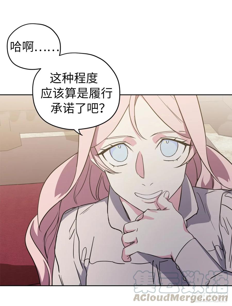 89.她救赎了我40