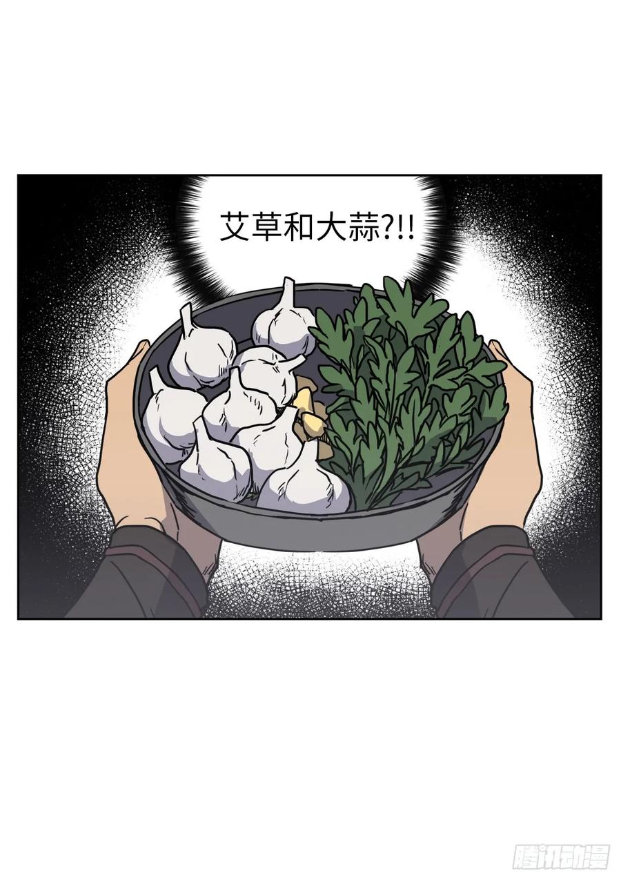 55.见证美男的诞生18
