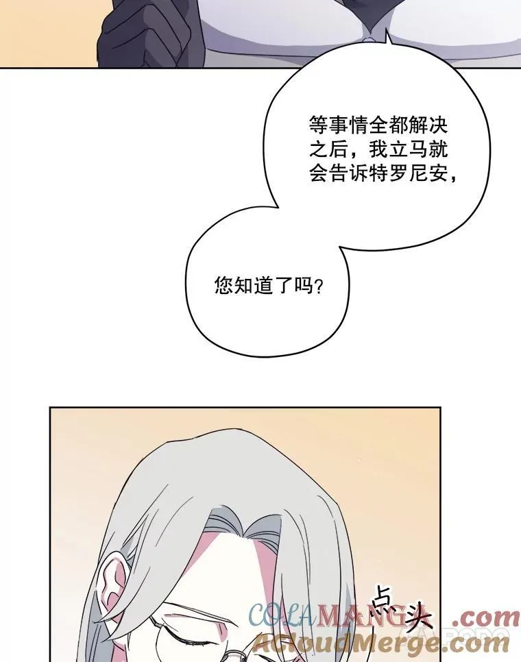 296.突如其来的求婚（2）30