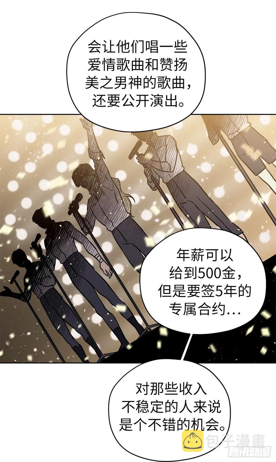 119.告白！19