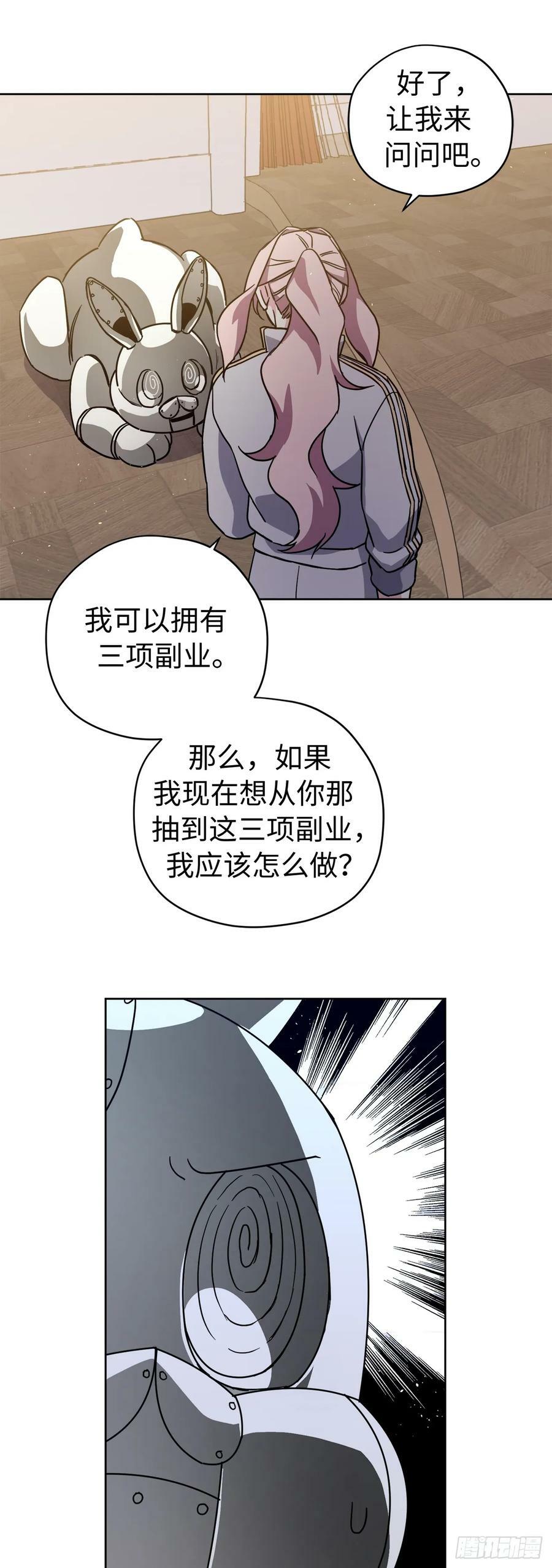253.拷问7