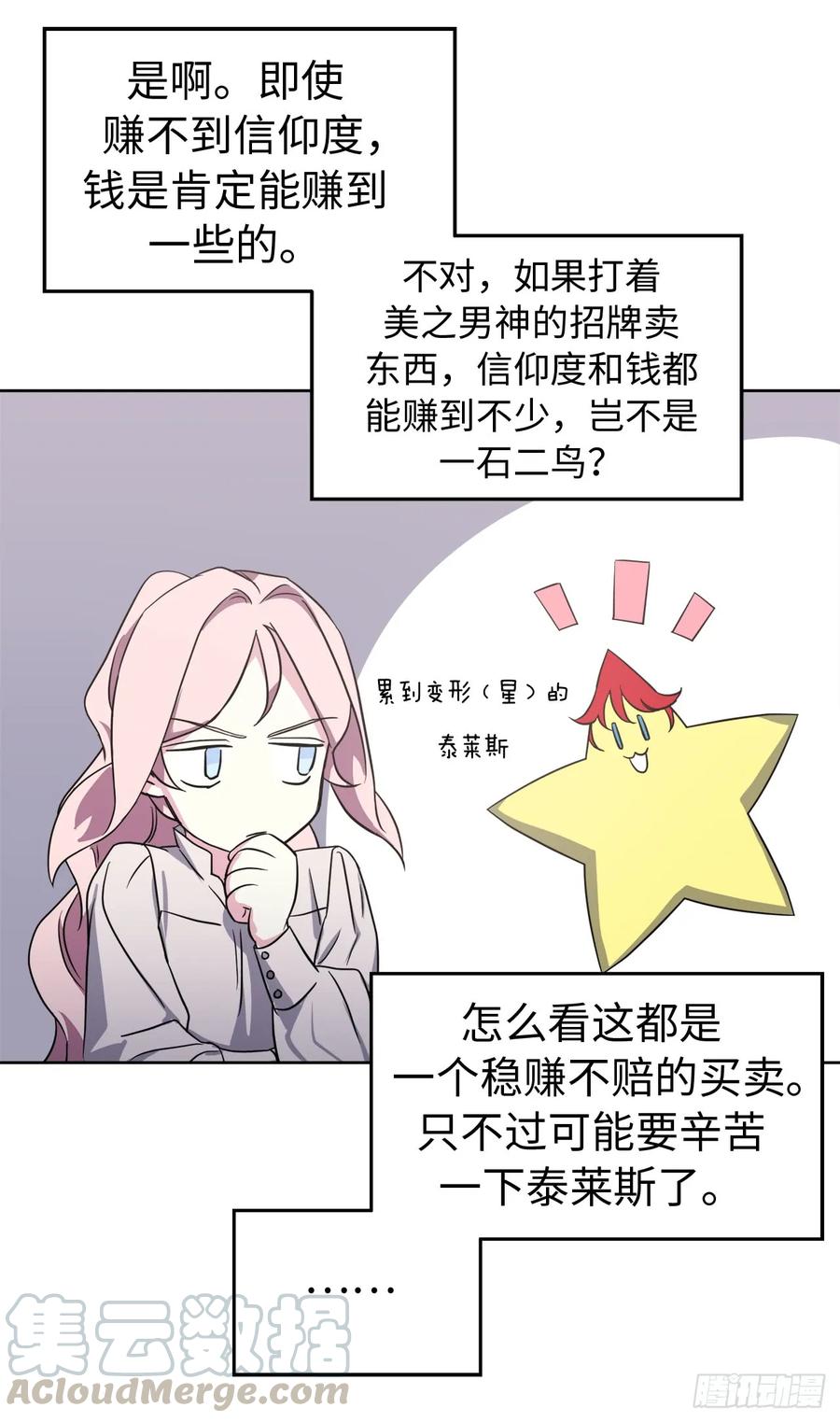 46.完美的配合12