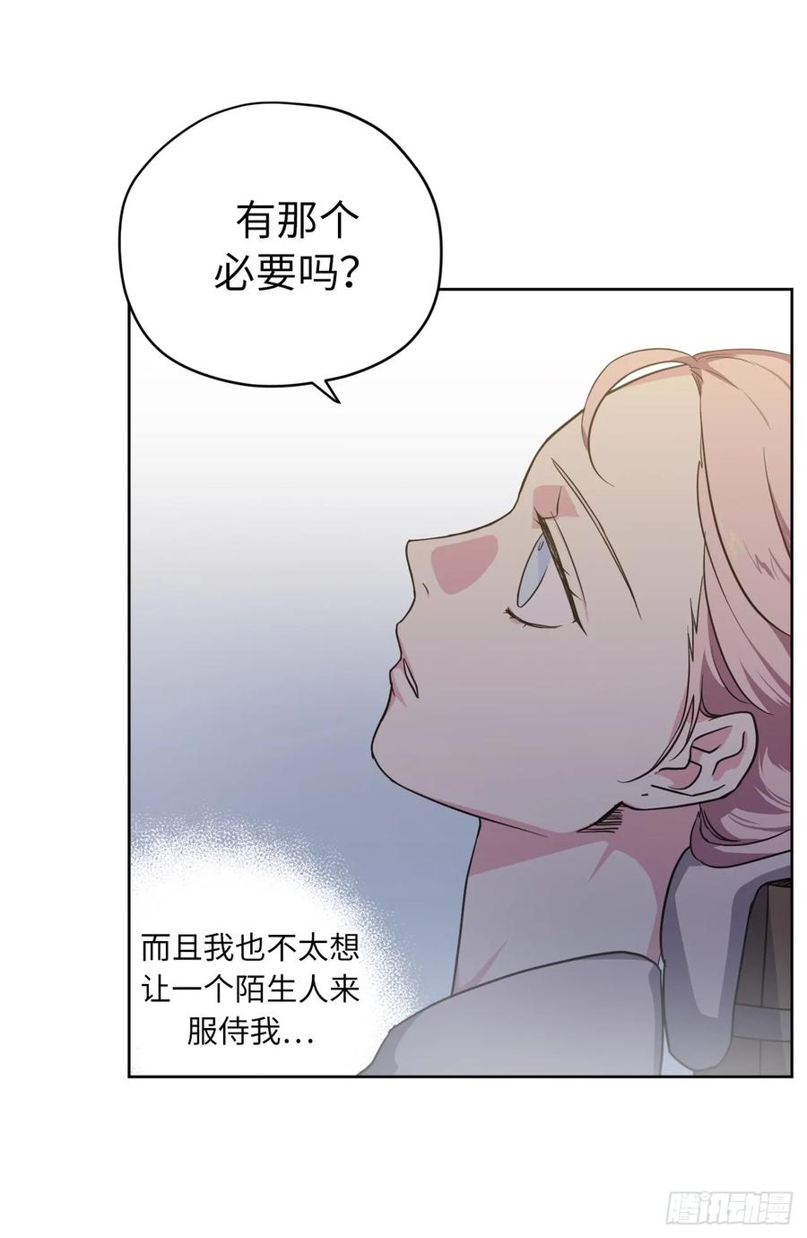 69.我需要一个人的安慰17
