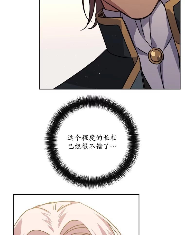 270.对练邀约35