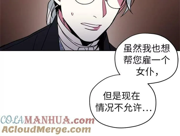 8.臣妾做不到54