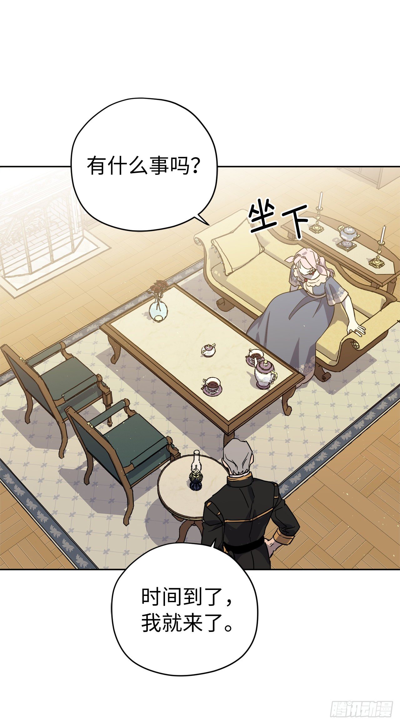 209.安珂利的预言2