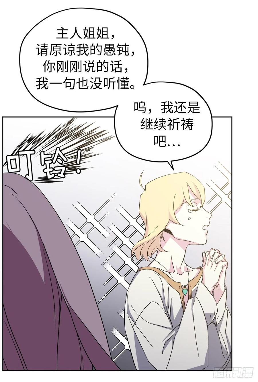43.我来服侍你沐浴17