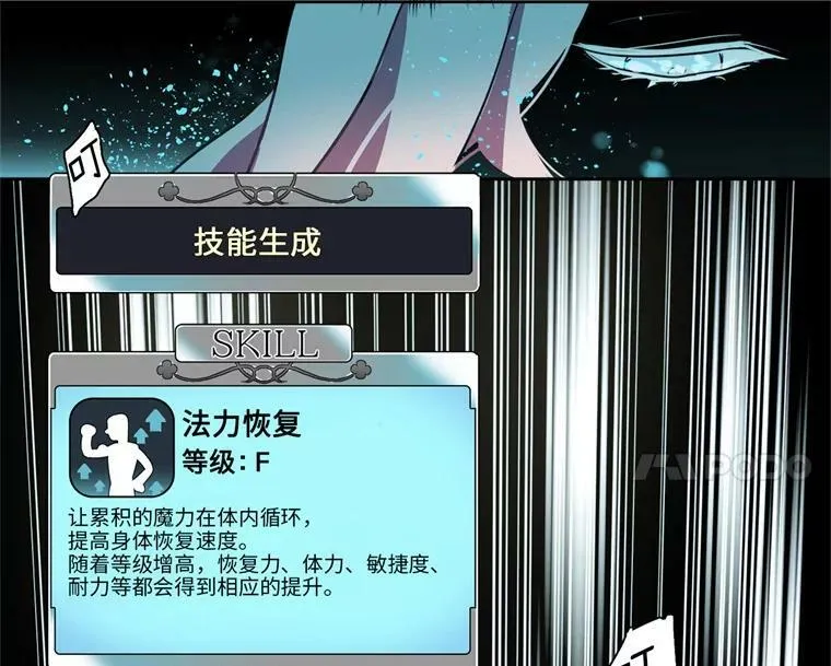 6.宝石与灵魂40