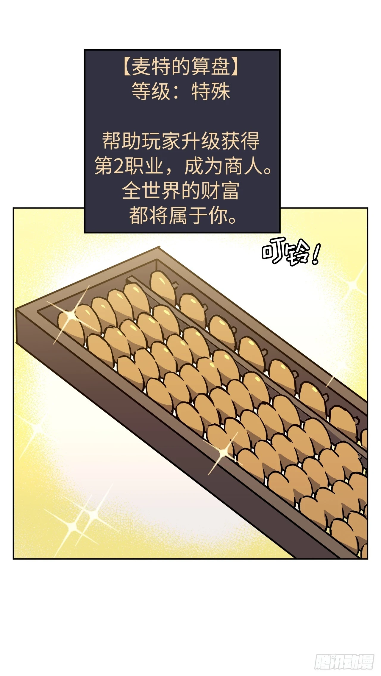 250.接踵而至的神17
