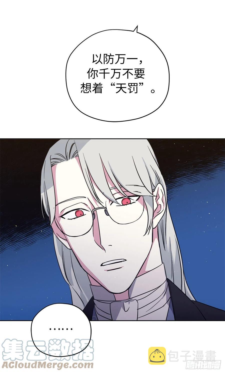 199.敢骗我的人没有好下场9
