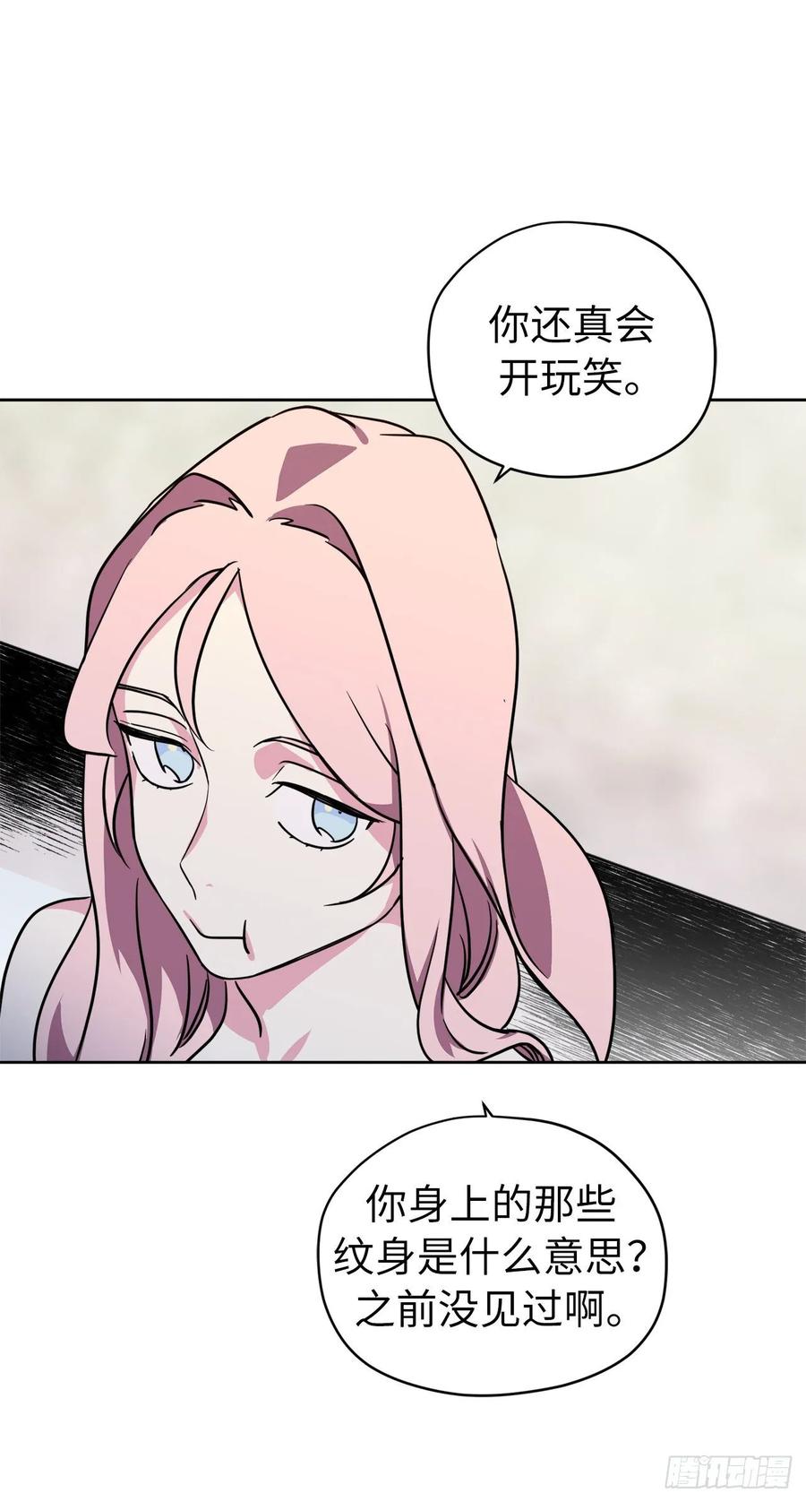 145.主人是在期待什么吗？17