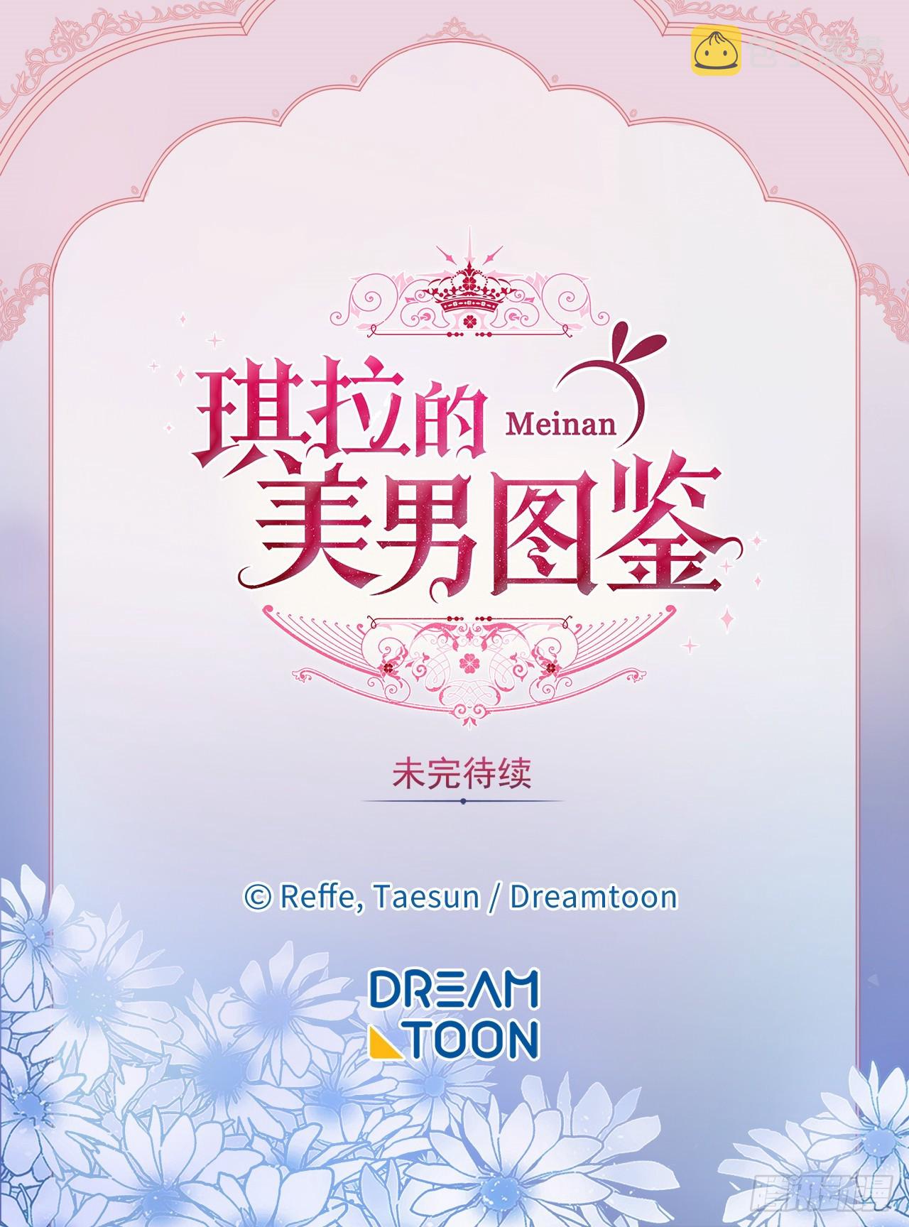242.过于忠心的骑士38