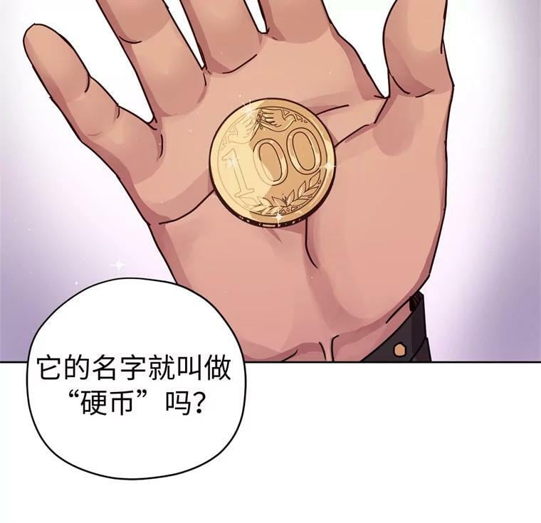 268.强大的对手20