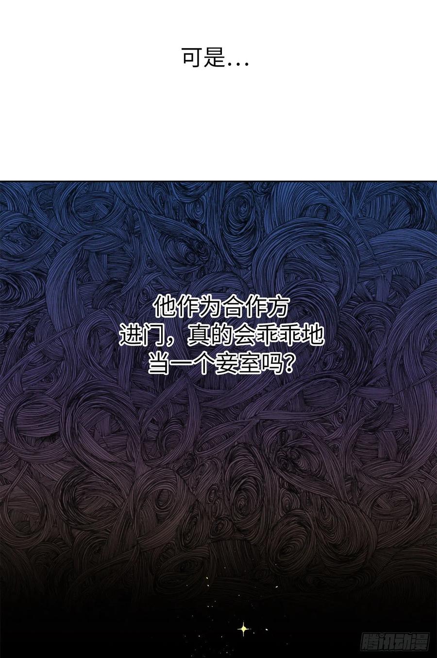 170.牧者有责任引导迷失美男20