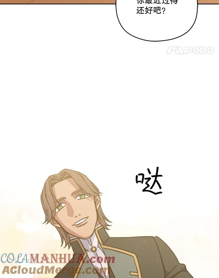 270.对练邀约24