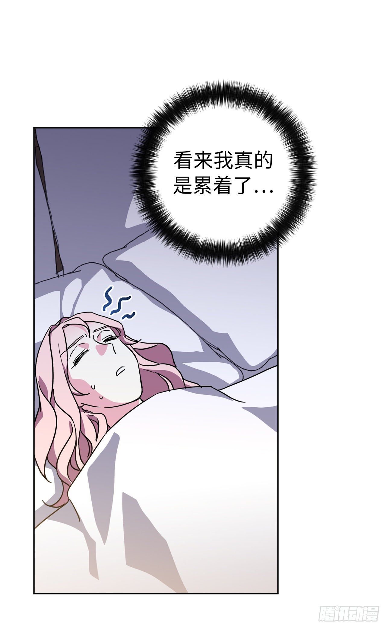 238.妾室的最佳人选18