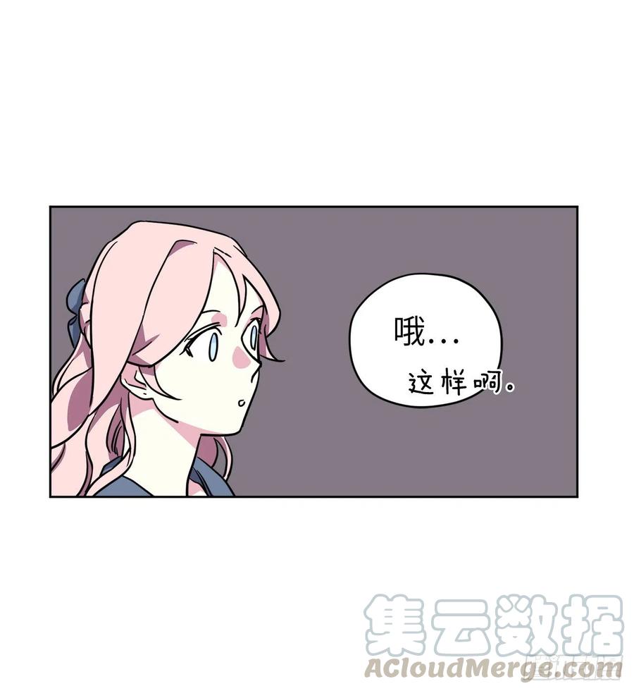 167.我这个礼物你还满意吗？4