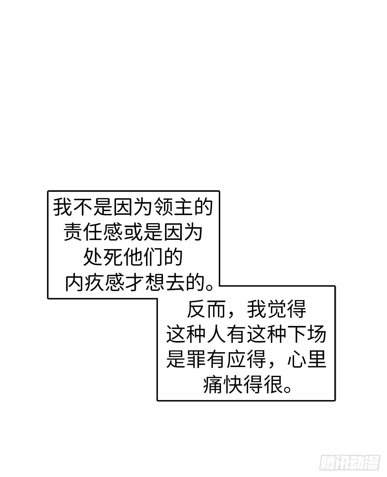 23.奴隶魔法4