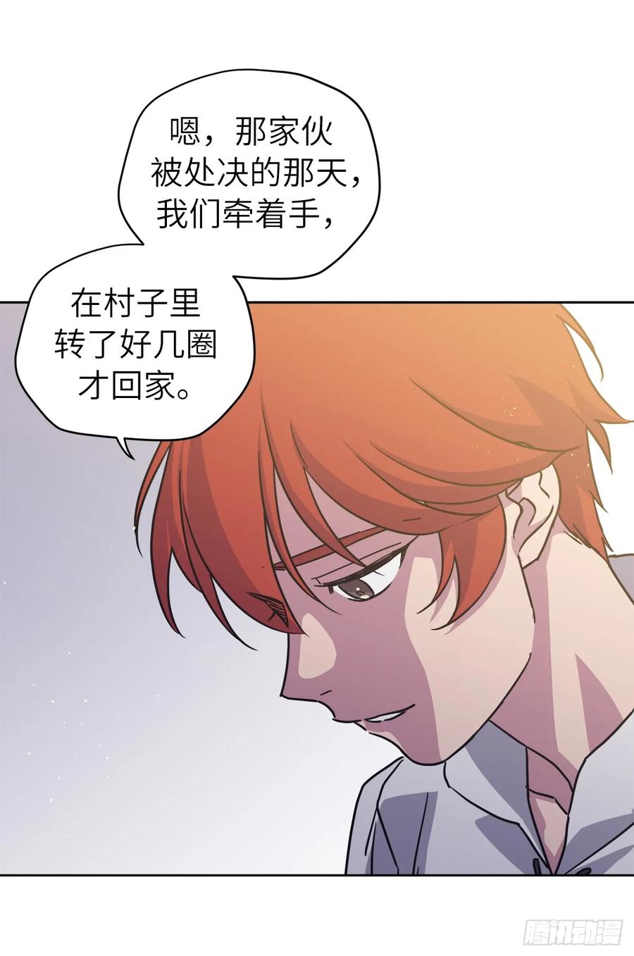 117.最后一次约会35