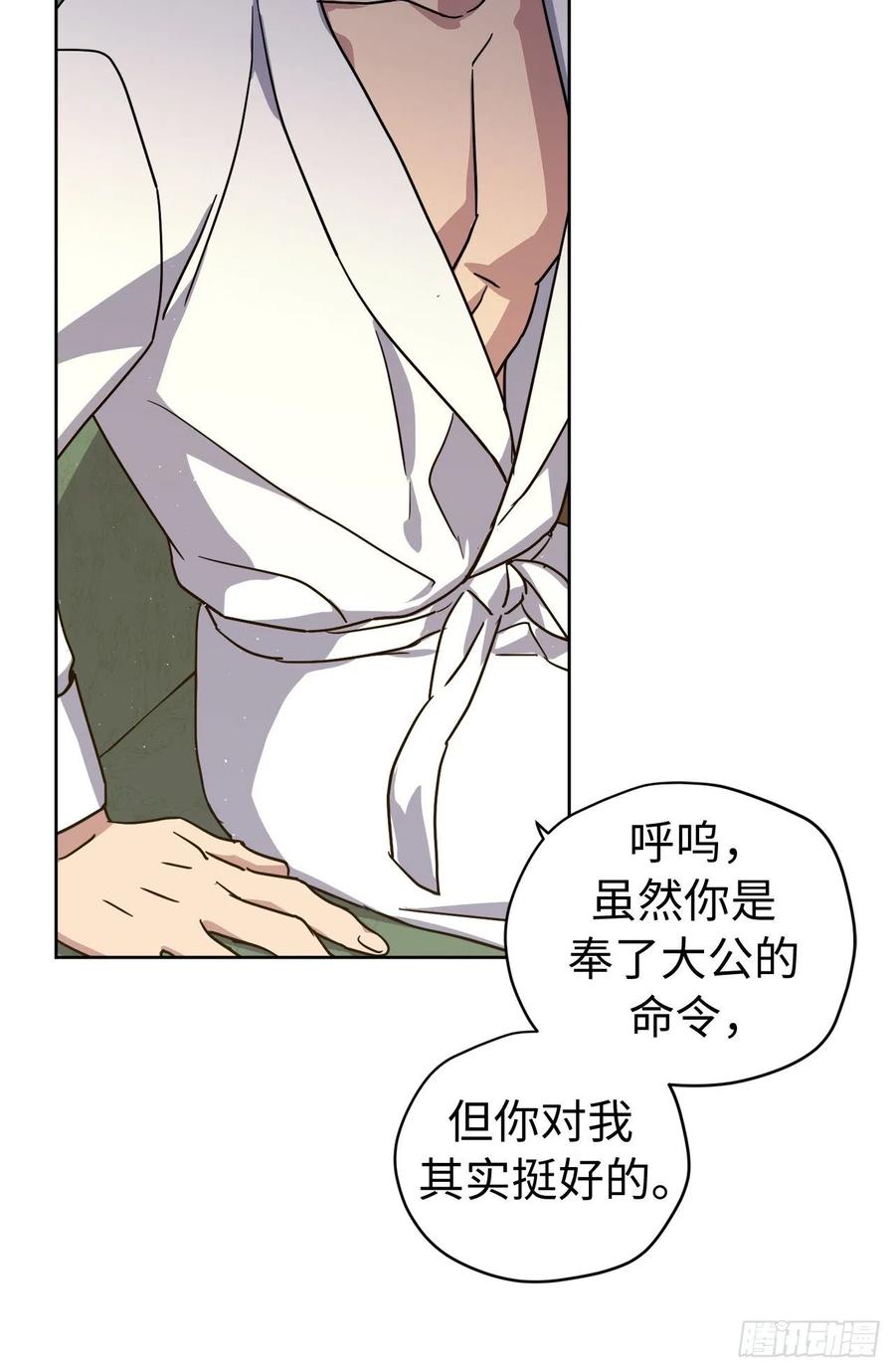 177.为表决心的疯子举动23