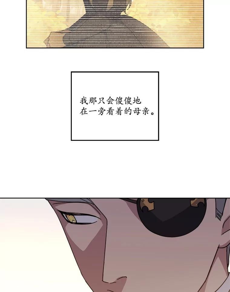 278.成为原配的目的19