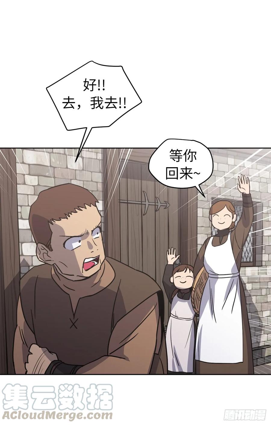 55.见证美男的诞生4