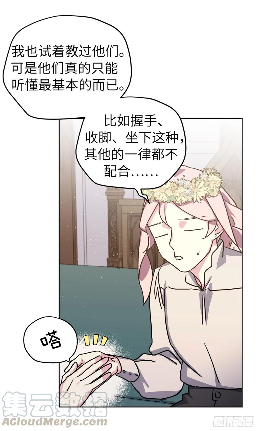 108.世上无坏精灵6