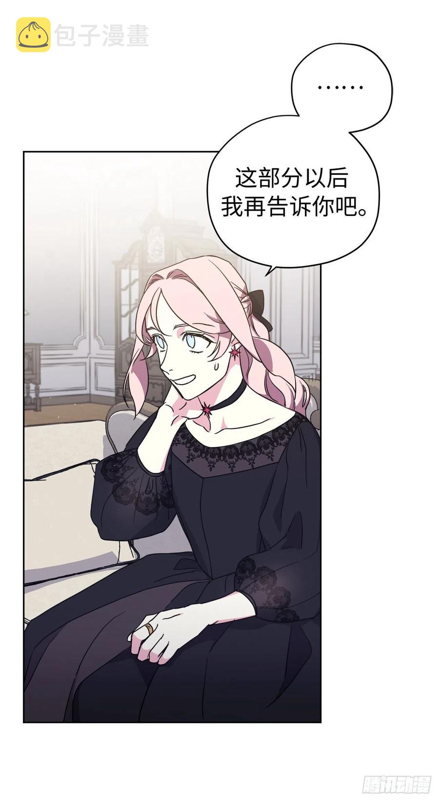 184.你到底是敌是友？11