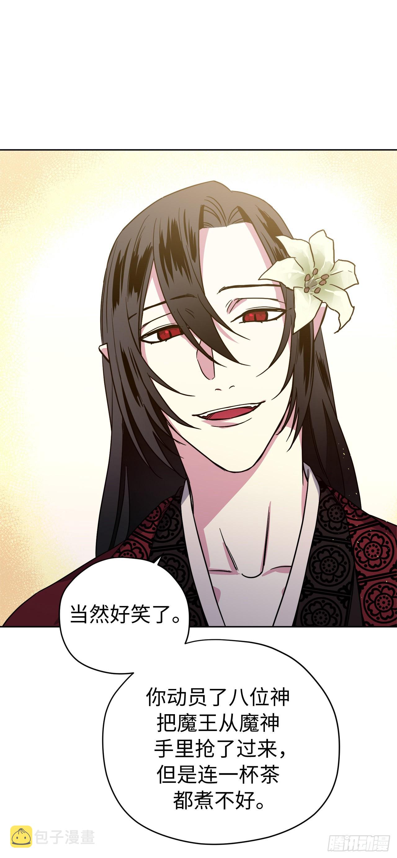 223.美男的修炼之路18