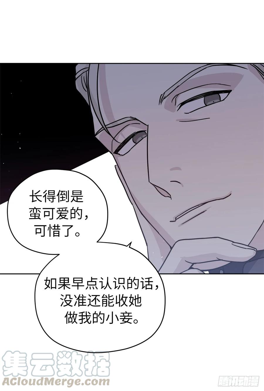 121.打造美男偶像组合39