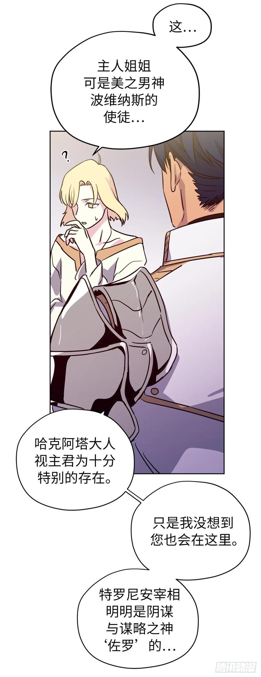 156.君主就要冷血？20