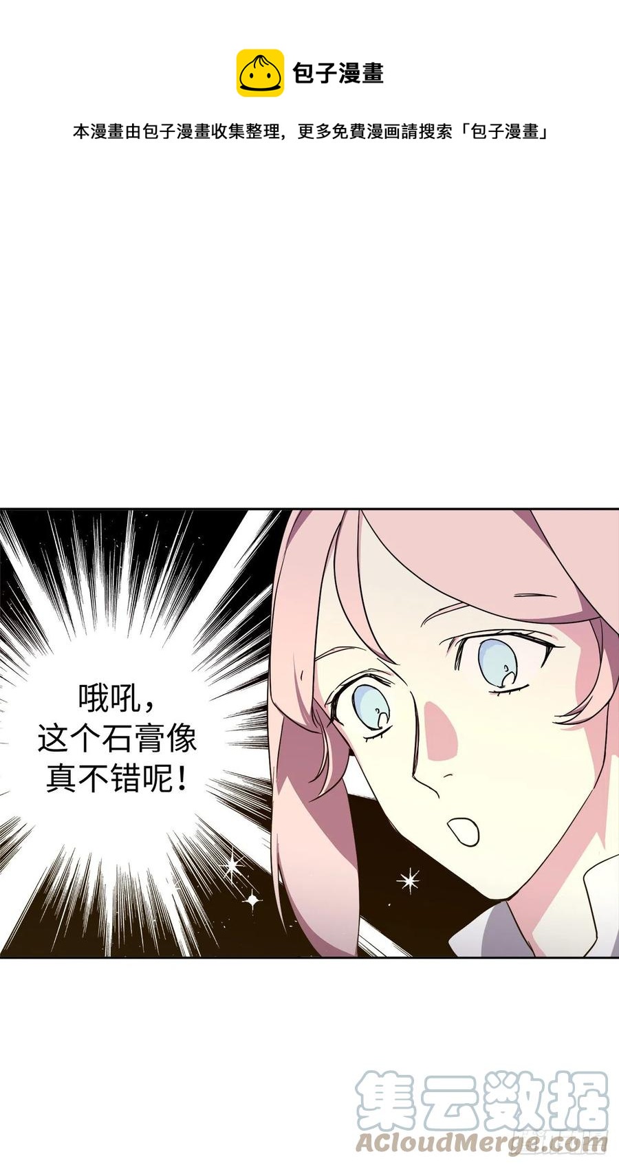 204.战争神的祭祀仪式8