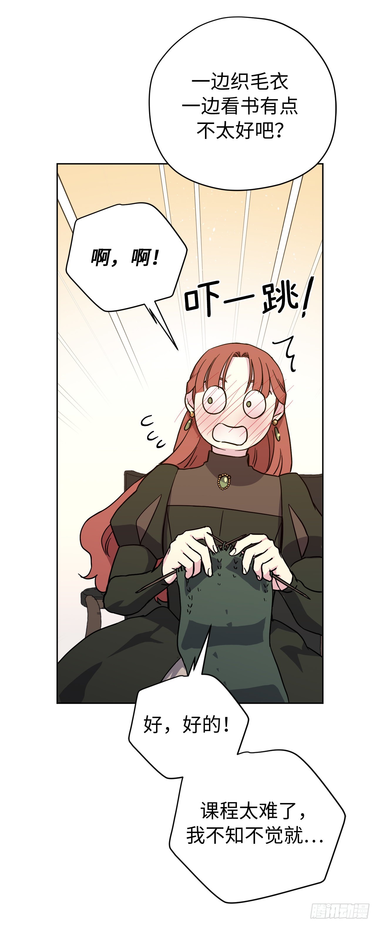 230.最有效的方法，推倒他！3