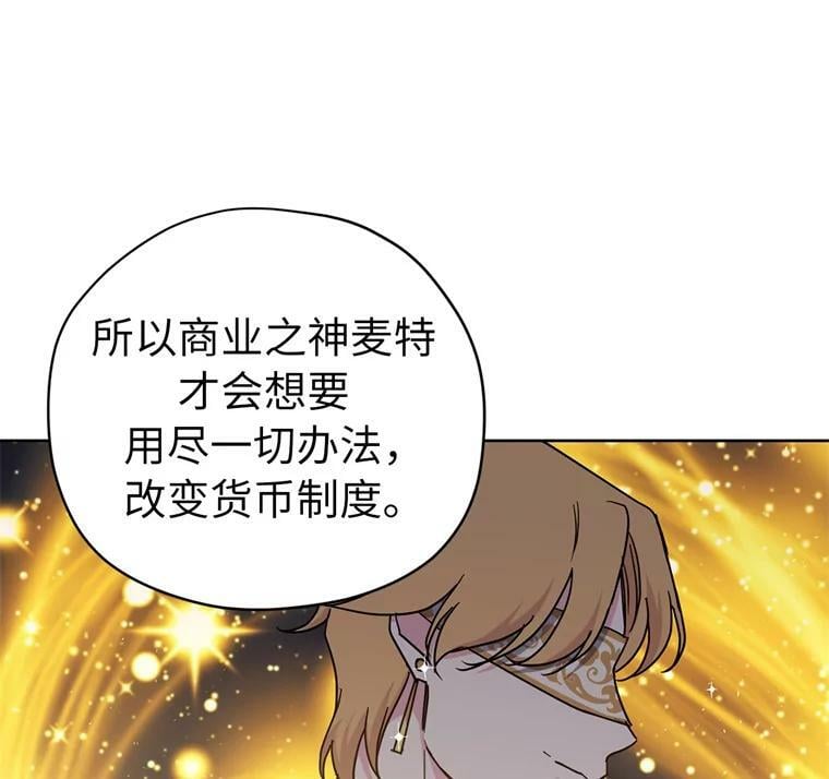 264.成为钱的主人83