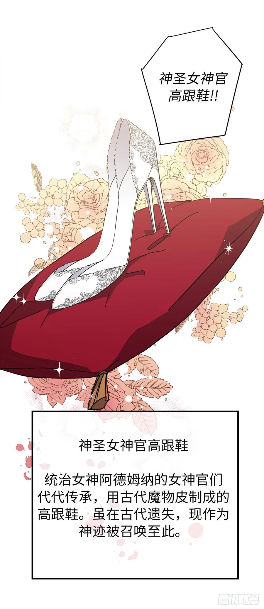 74.杀千刀的美之男神34