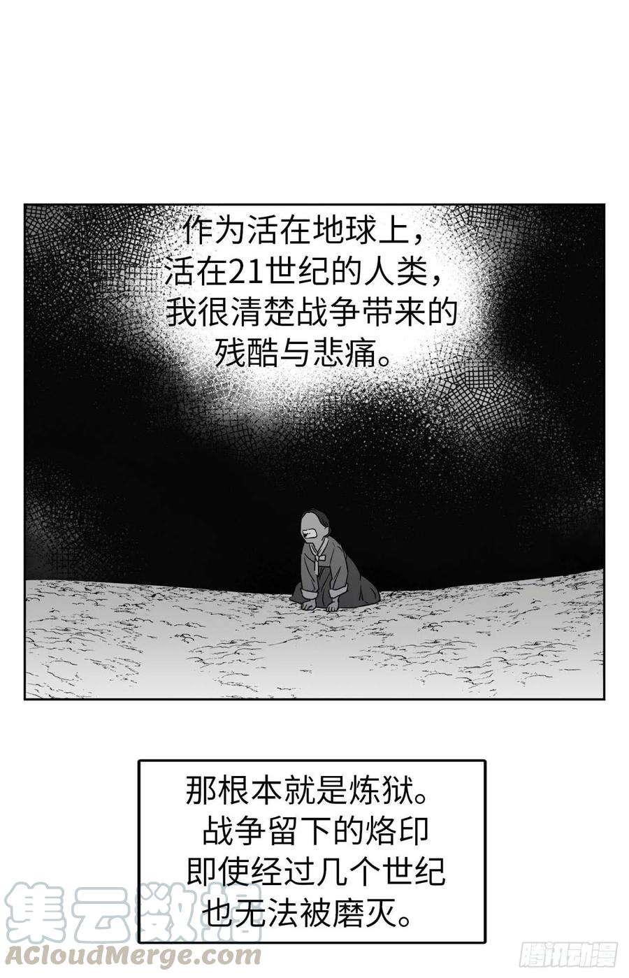 37.反对战争9