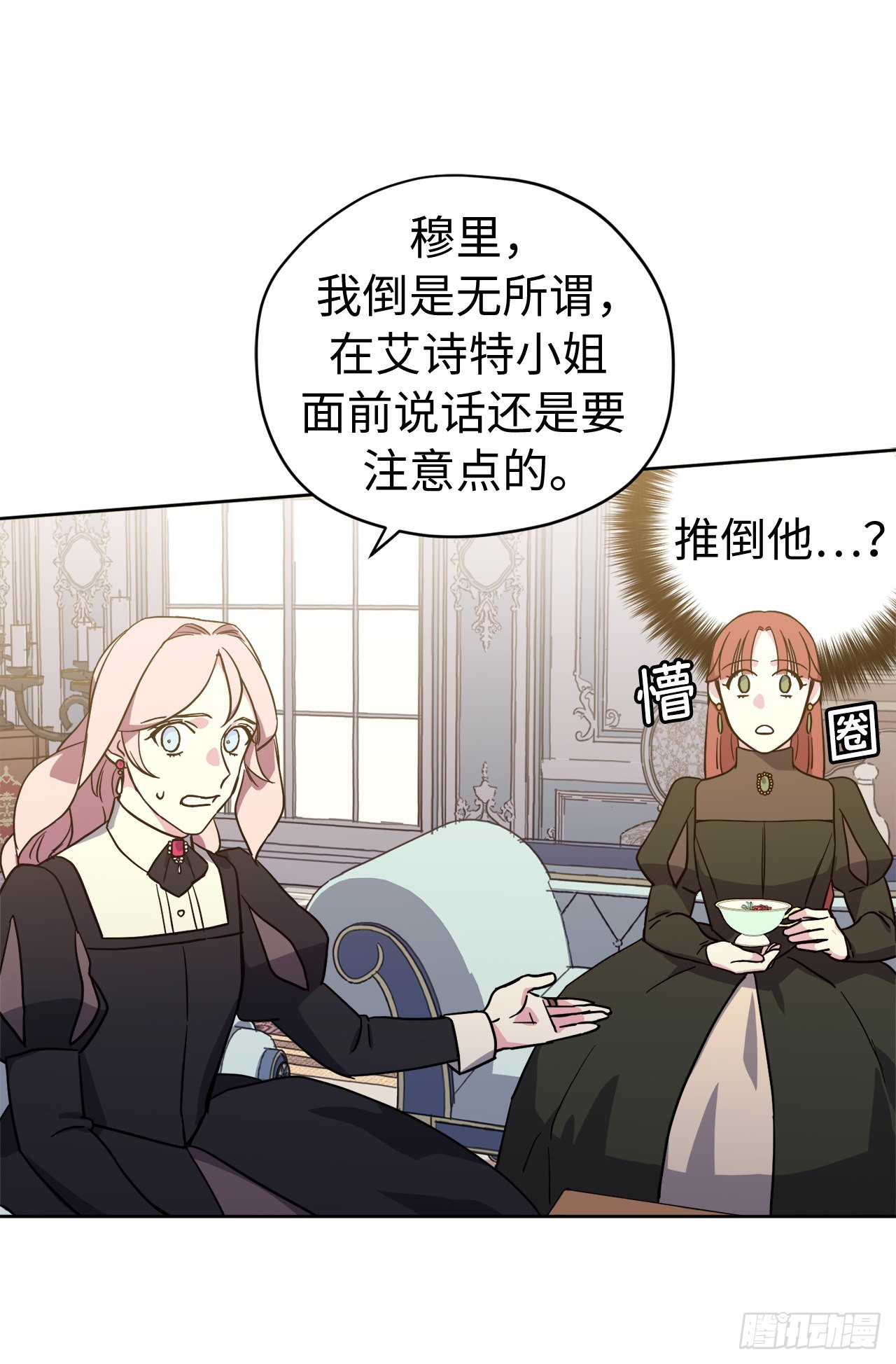 230.最有效的方法，推倒他！33