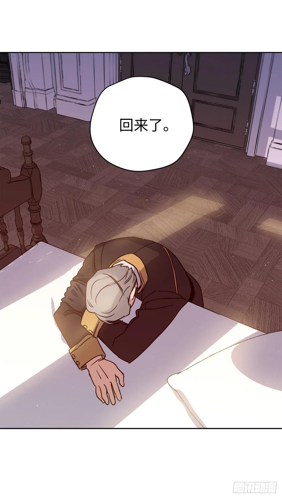 189.重获安宁的安珂利皇子27