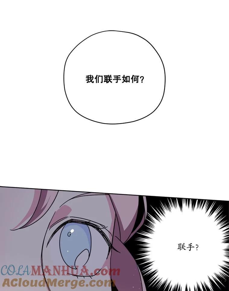 275.塞纳道特的邀约（2）36