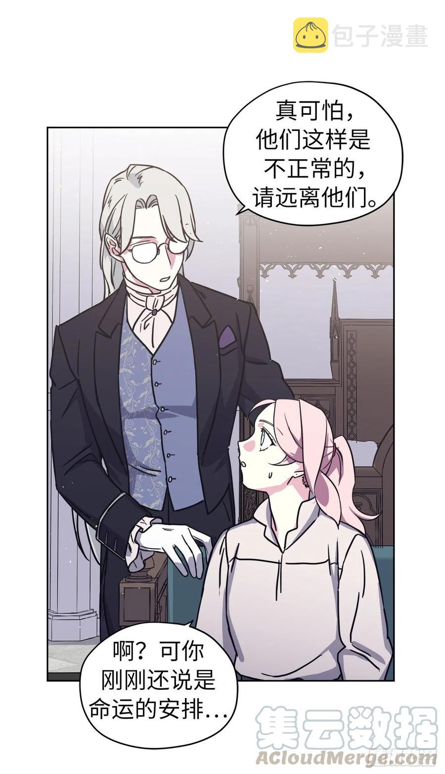 131.有趣的支配法18