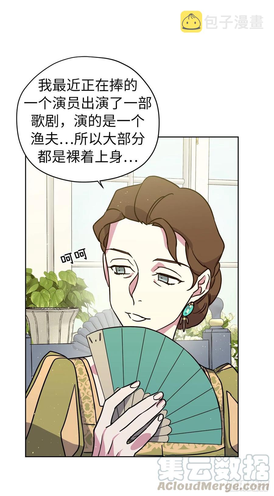 140.美丽新世界36