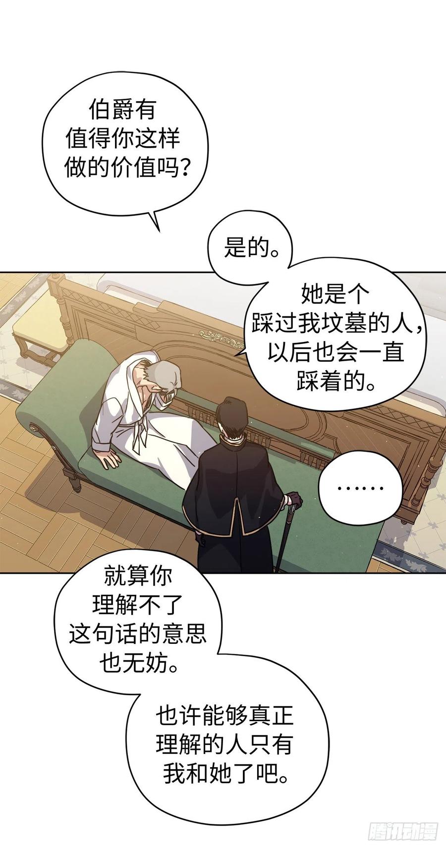 177.为表决心的疯子举动25